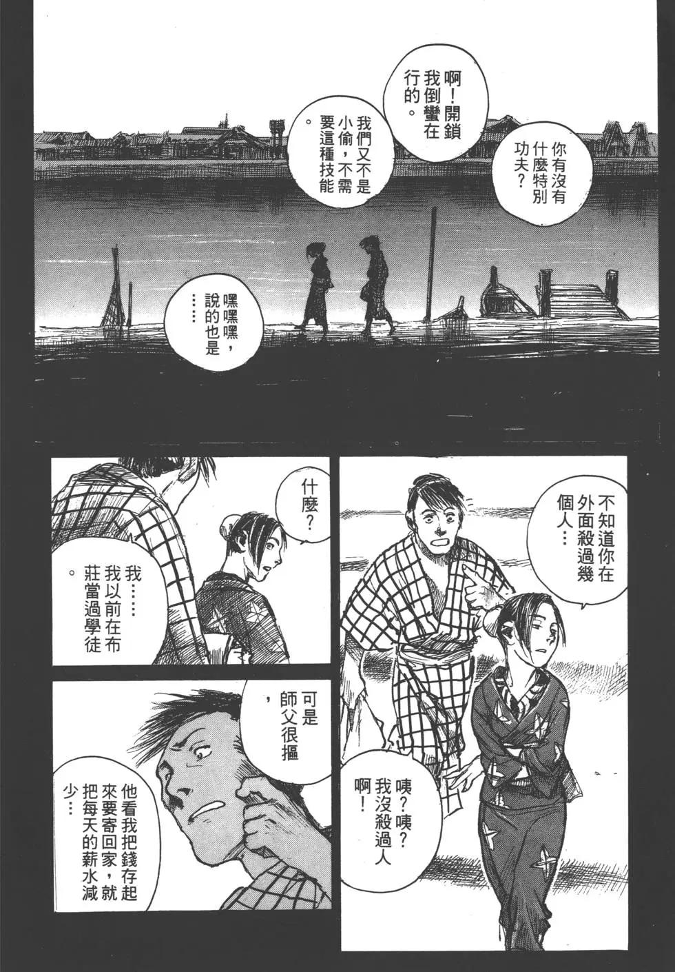 第10卷48