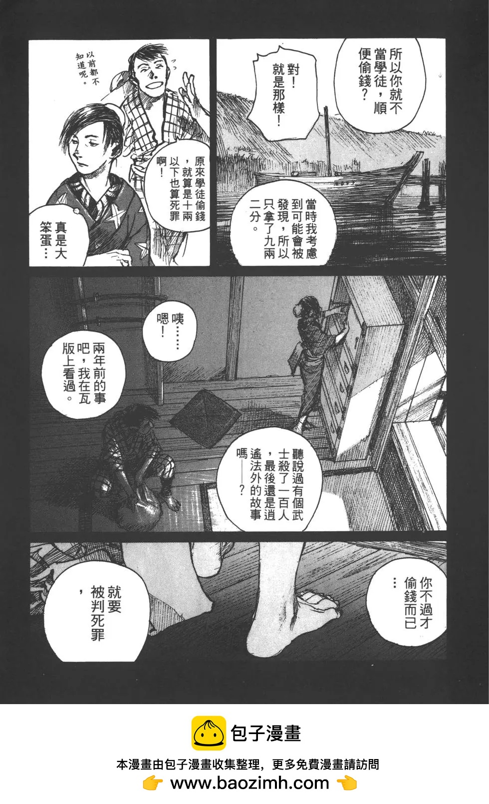 第10卷53