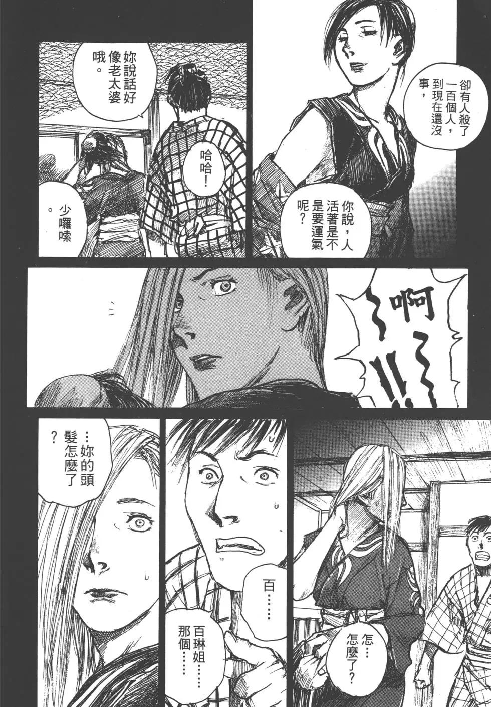 第10卷54