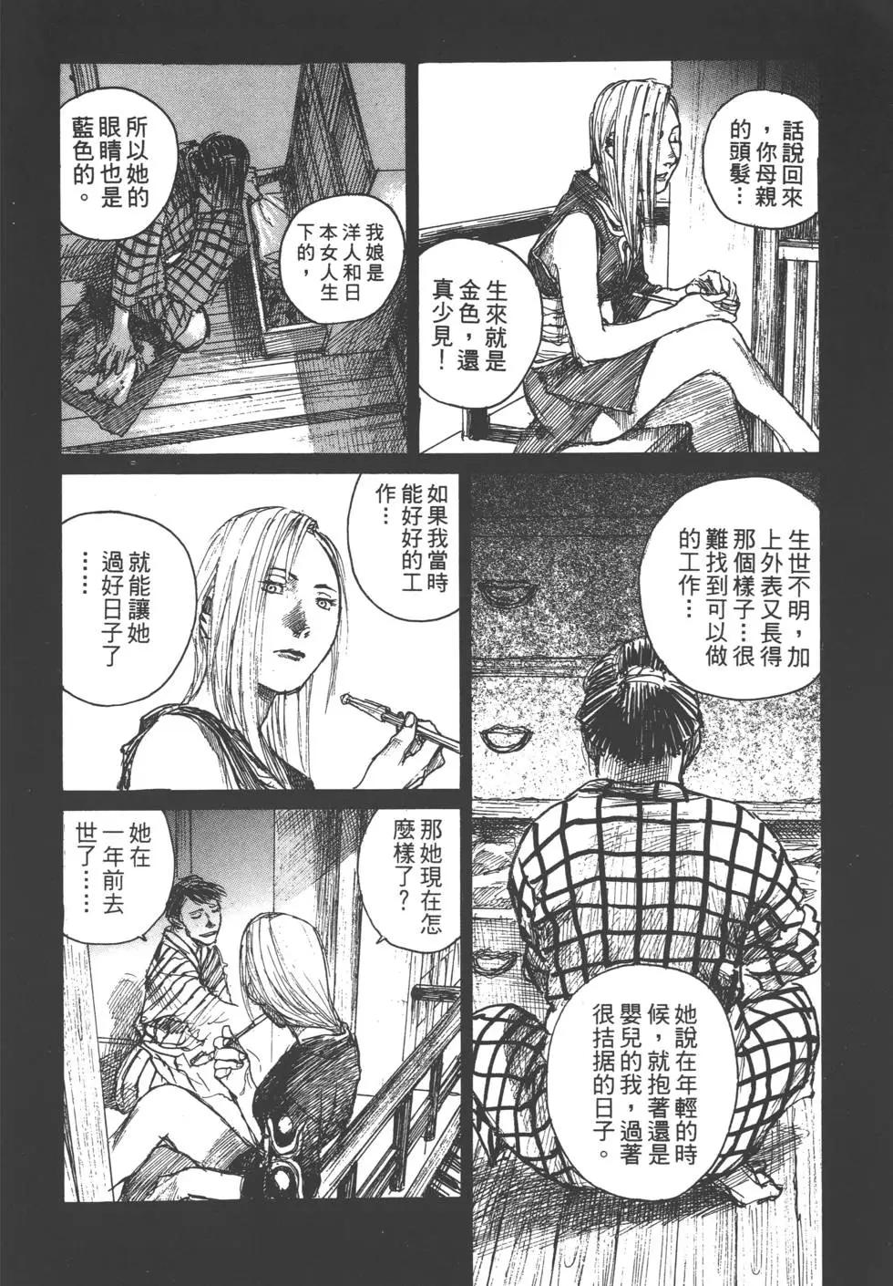 第10卷56