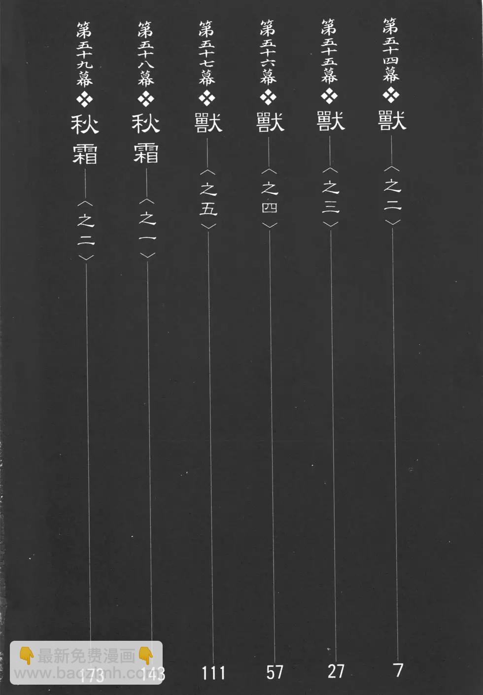 第10卷6
