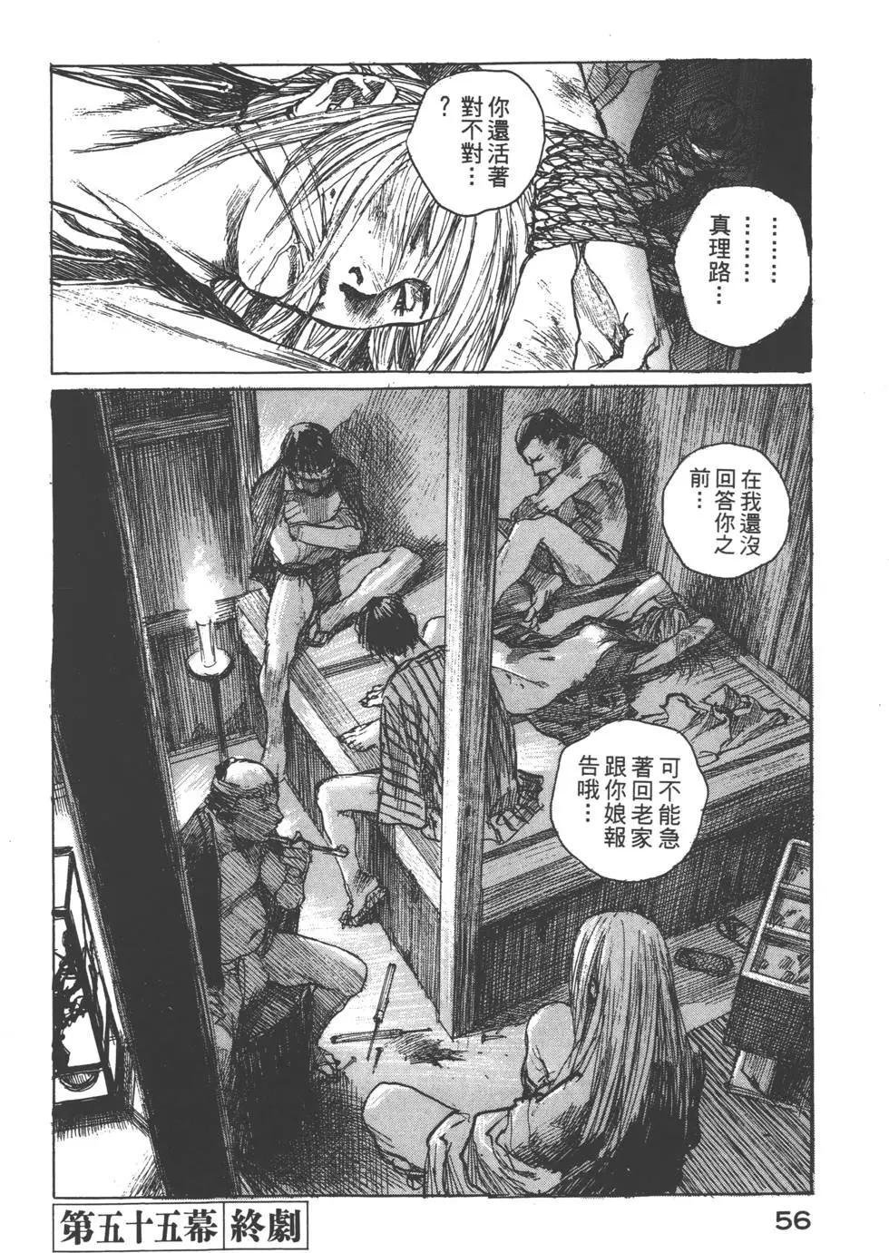 第10卷60