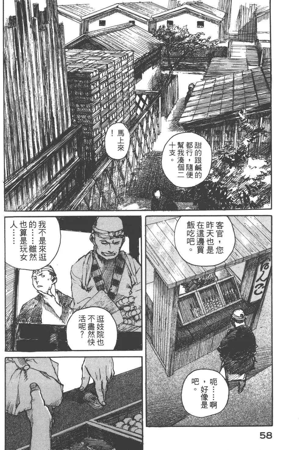 第10卷62