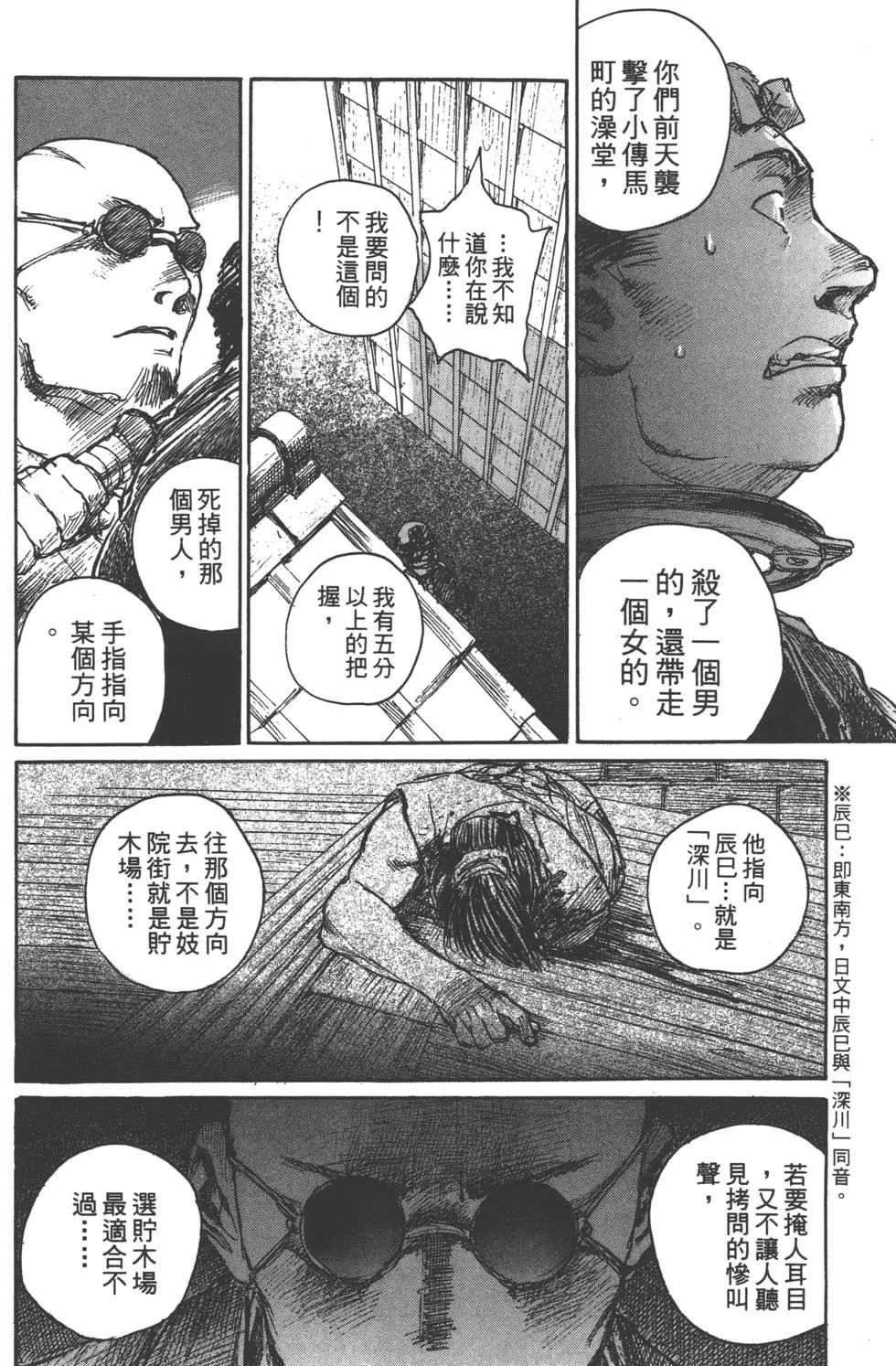 第10卷66