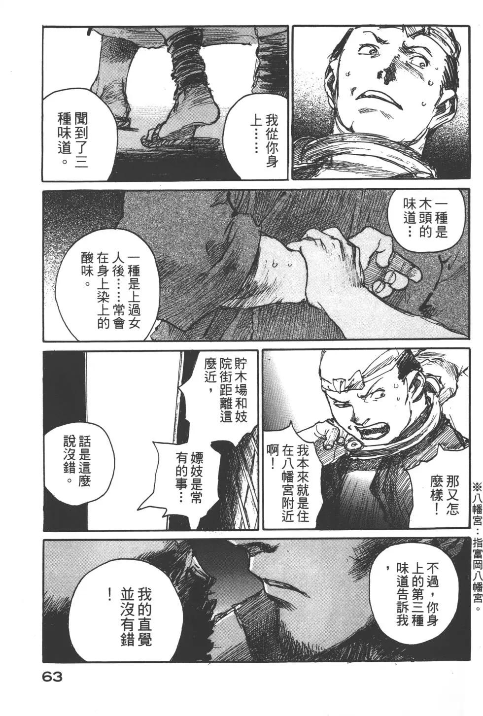 第10卷67