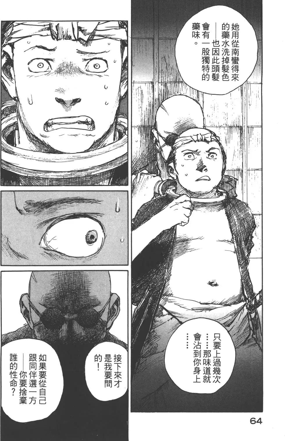 第10卷68