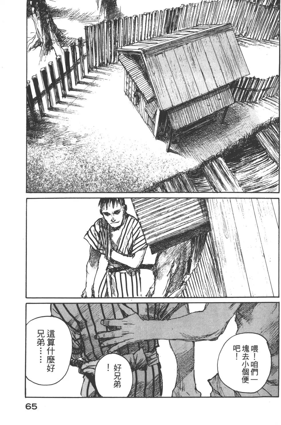 第10卷69