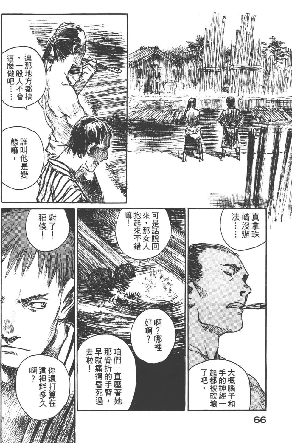 第10卷70