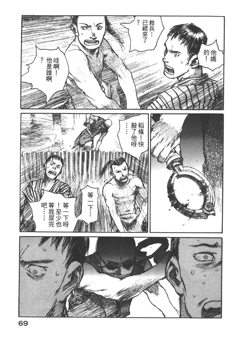 第10卷73