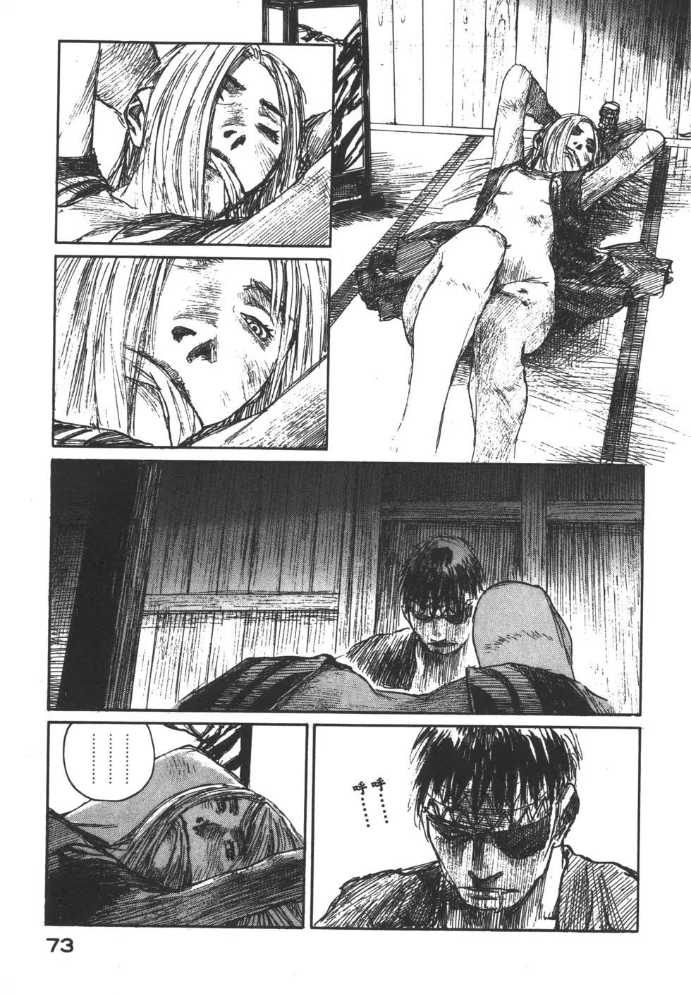 第10卷77