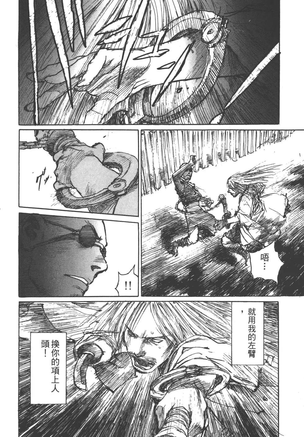 第10卷88