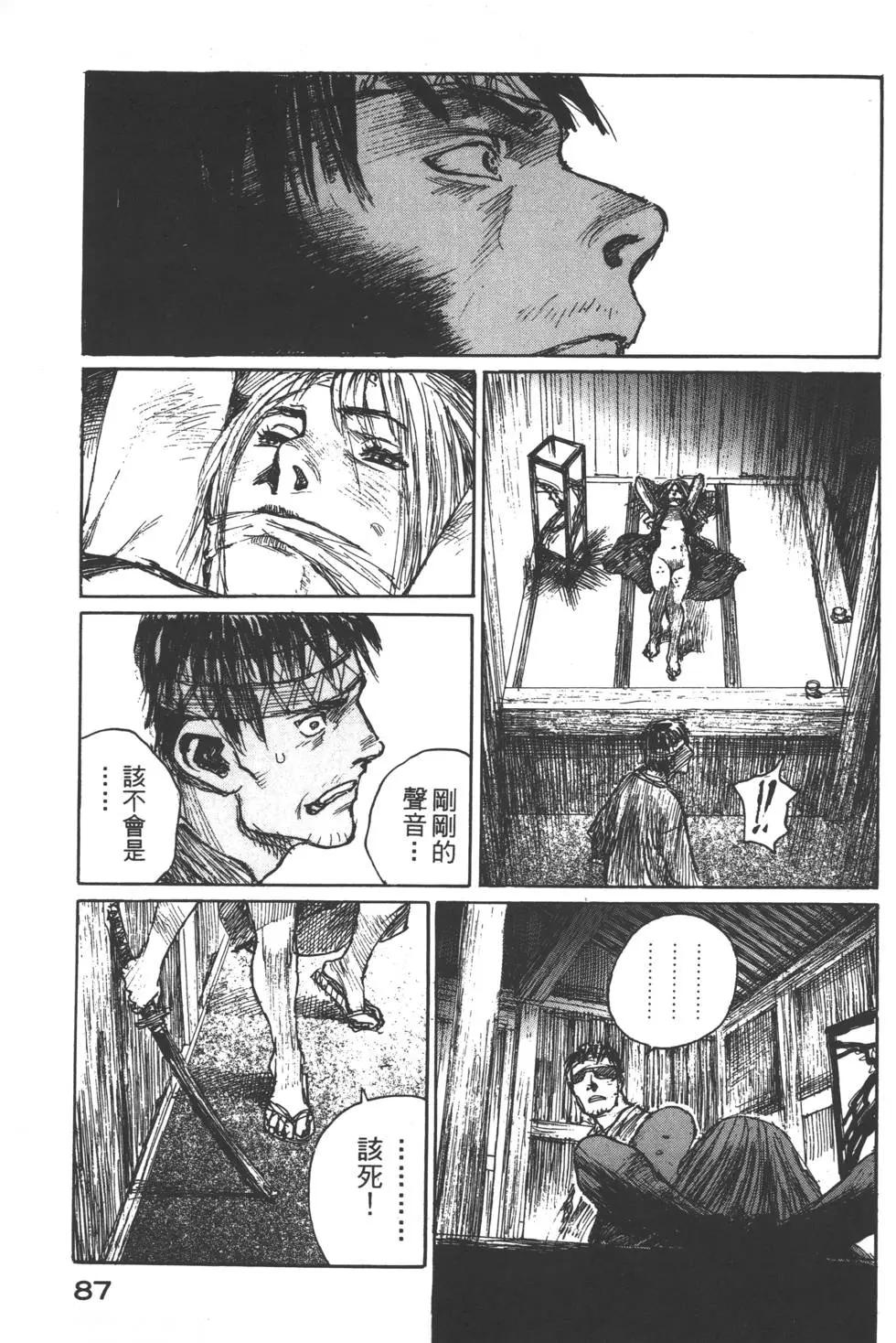 第10卷91