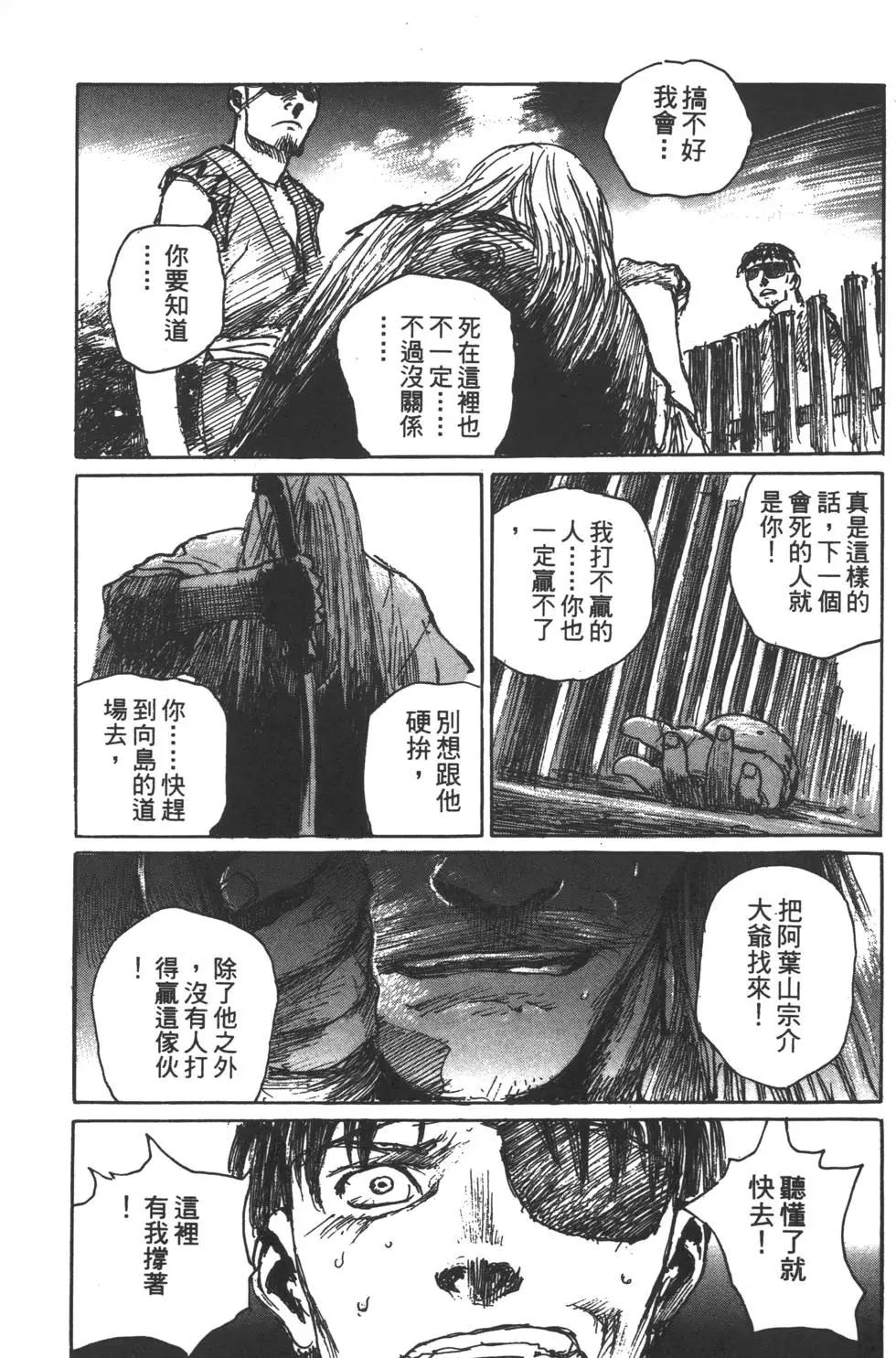 第10卷95