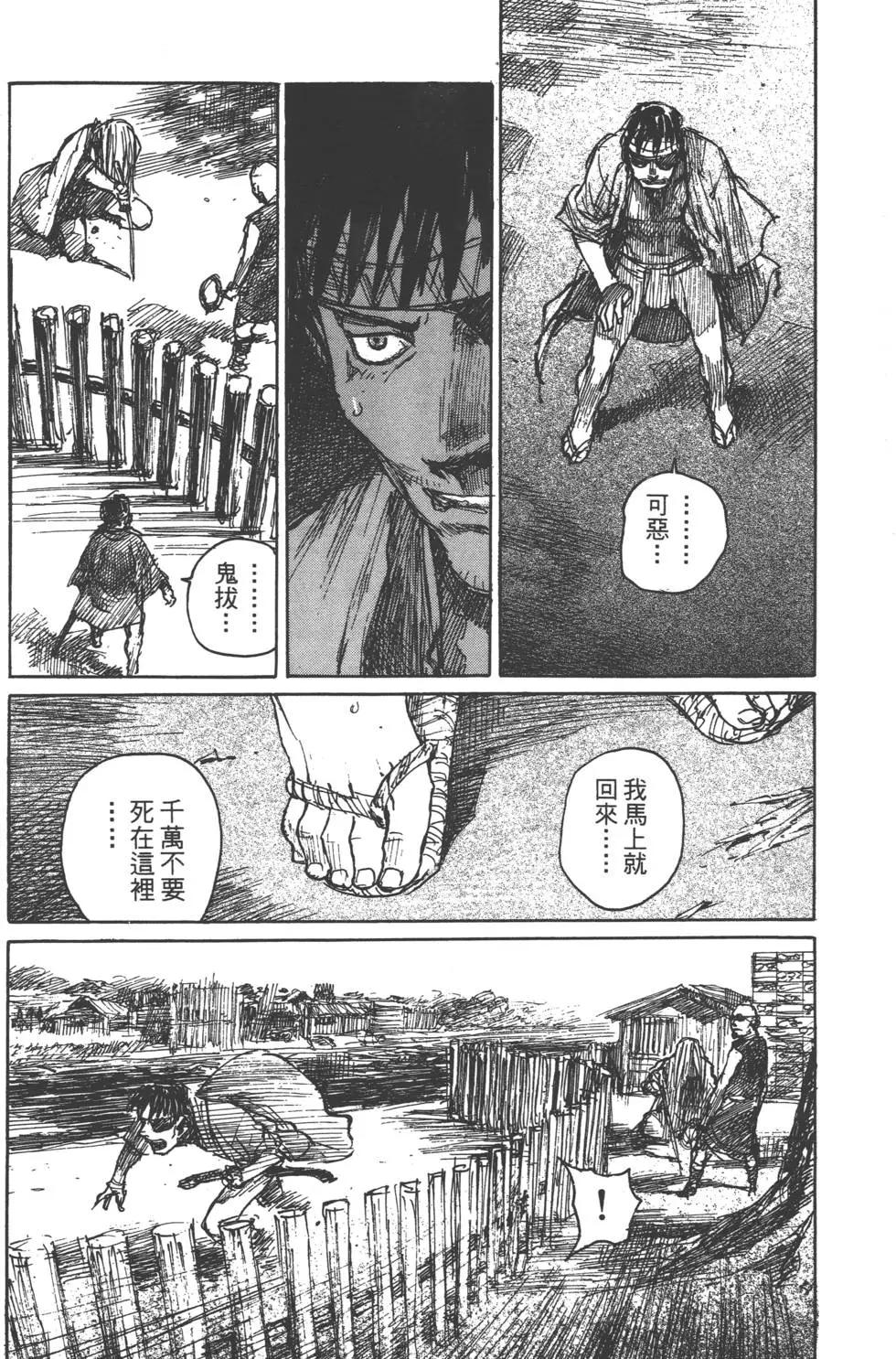 第10卷96