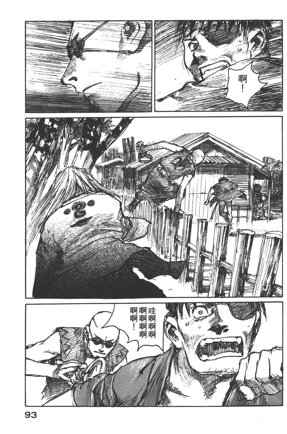 第10卷97