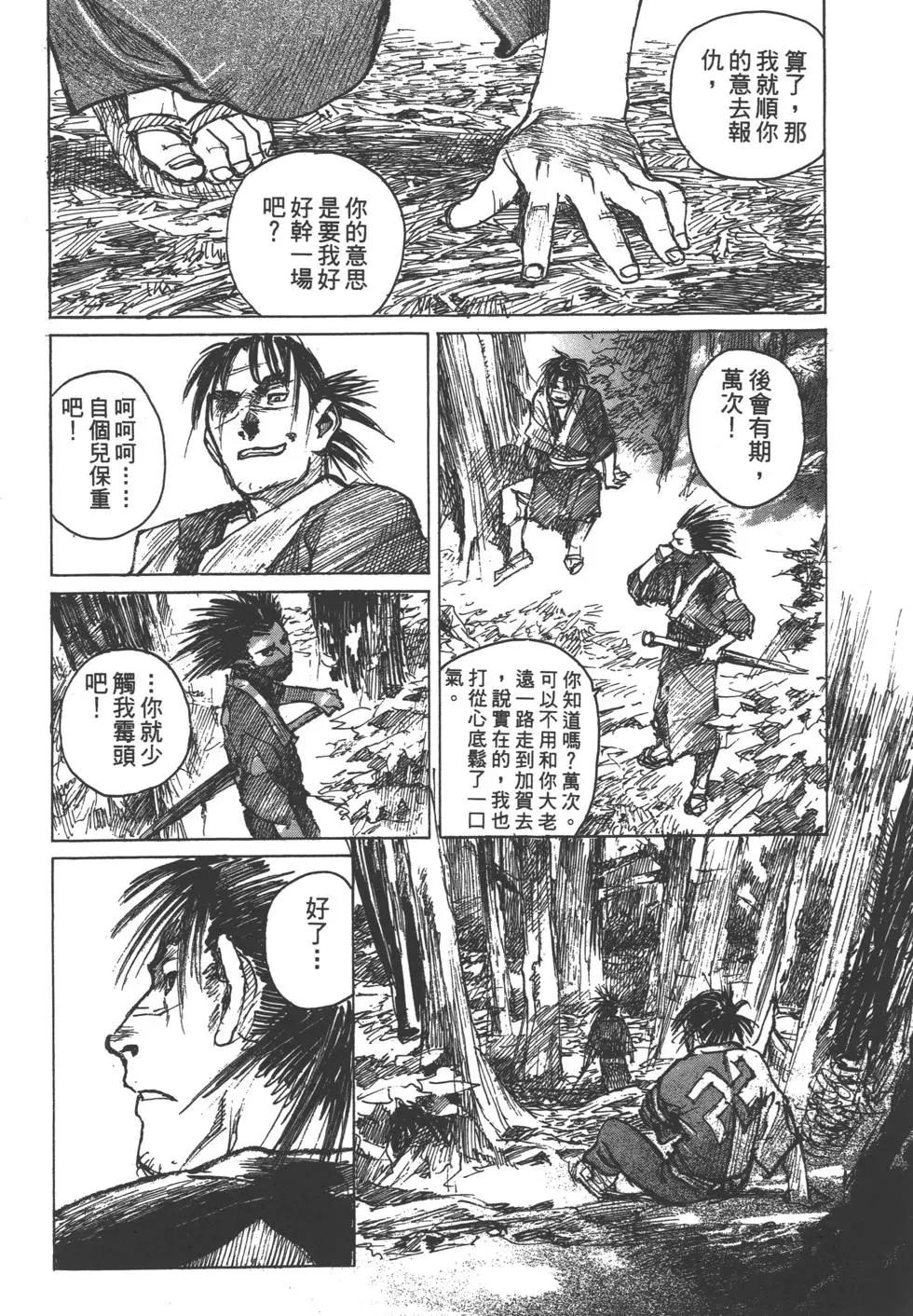 第11卷10