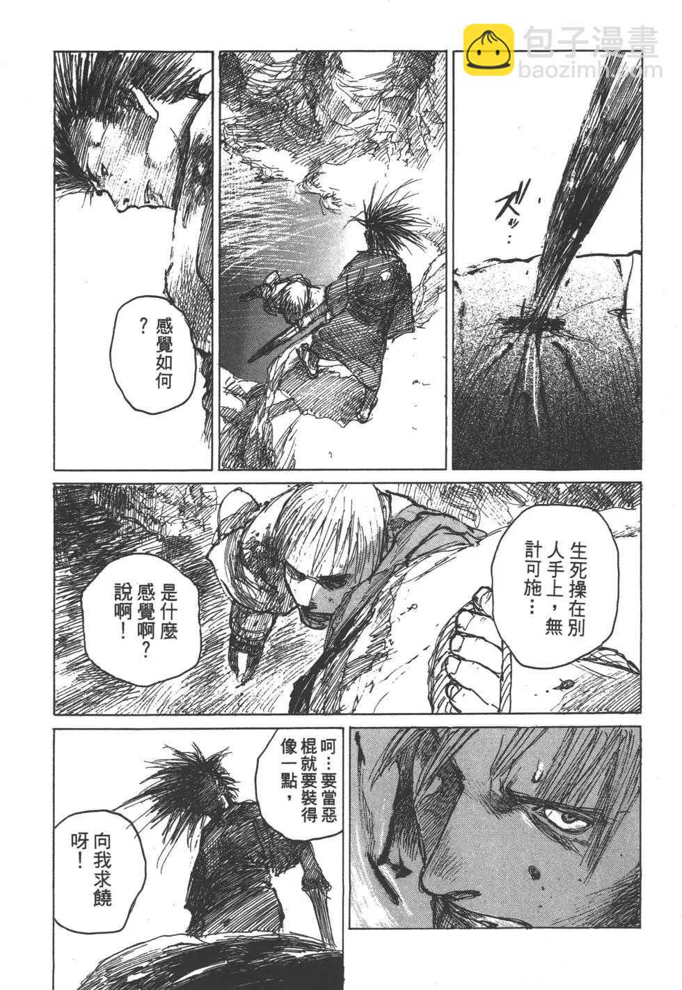 第11卷101