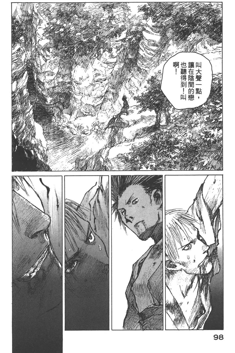 第11卷102