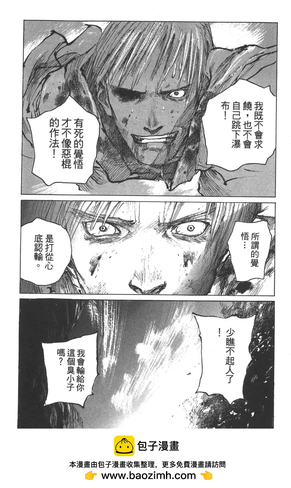 第11卷107