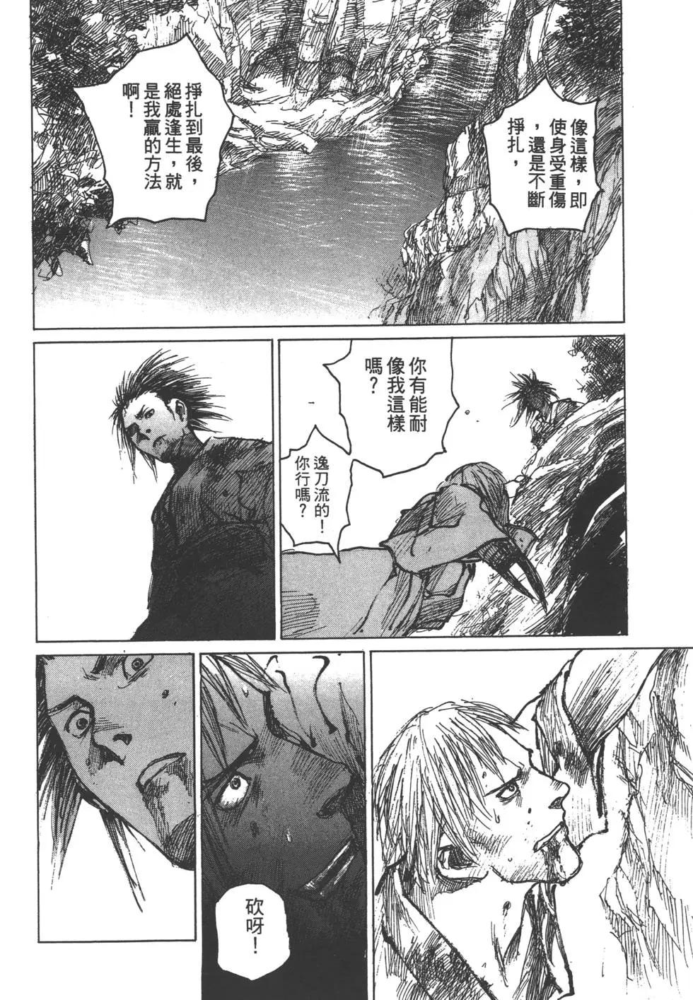 第11卷108
