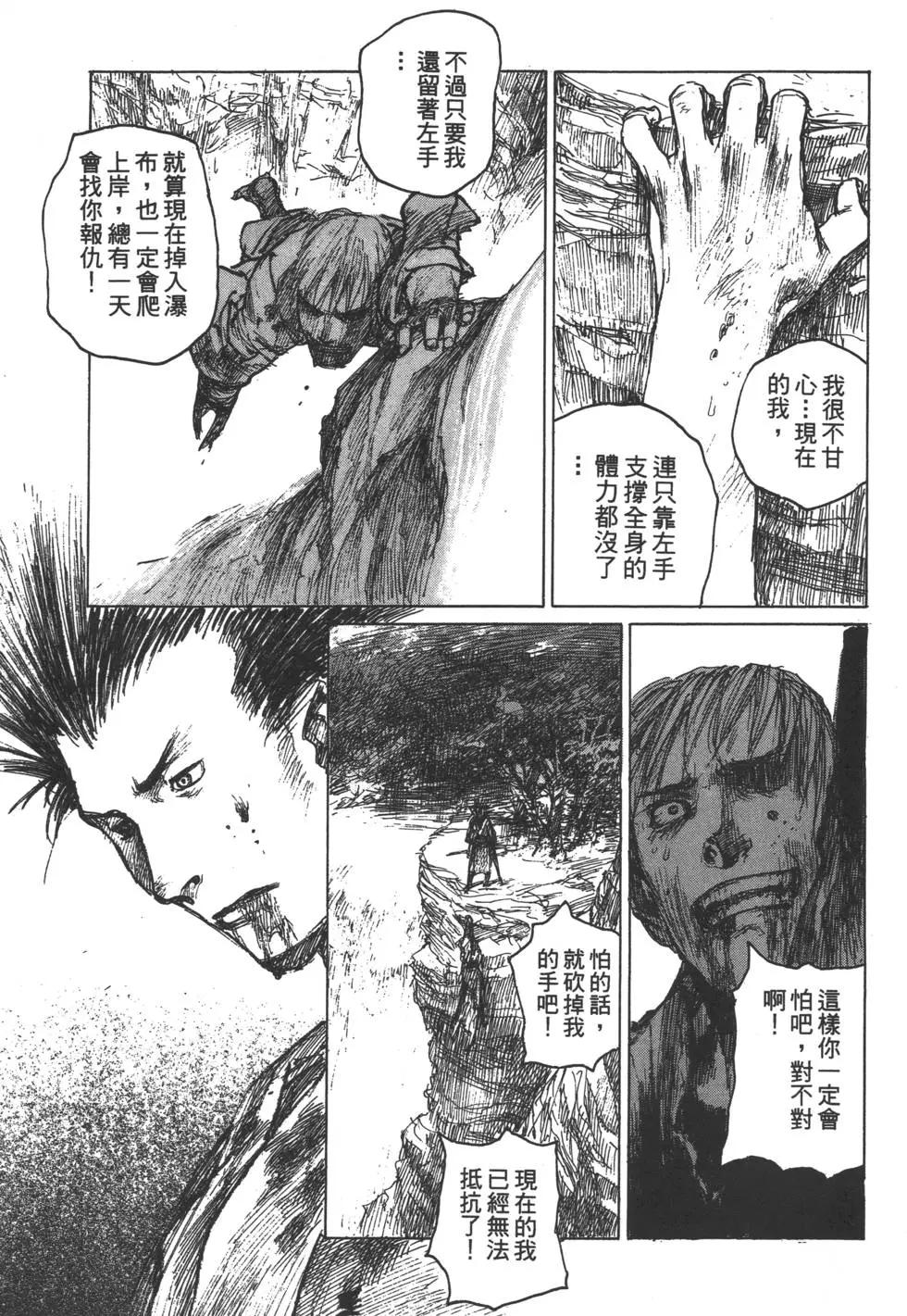 第11卷109