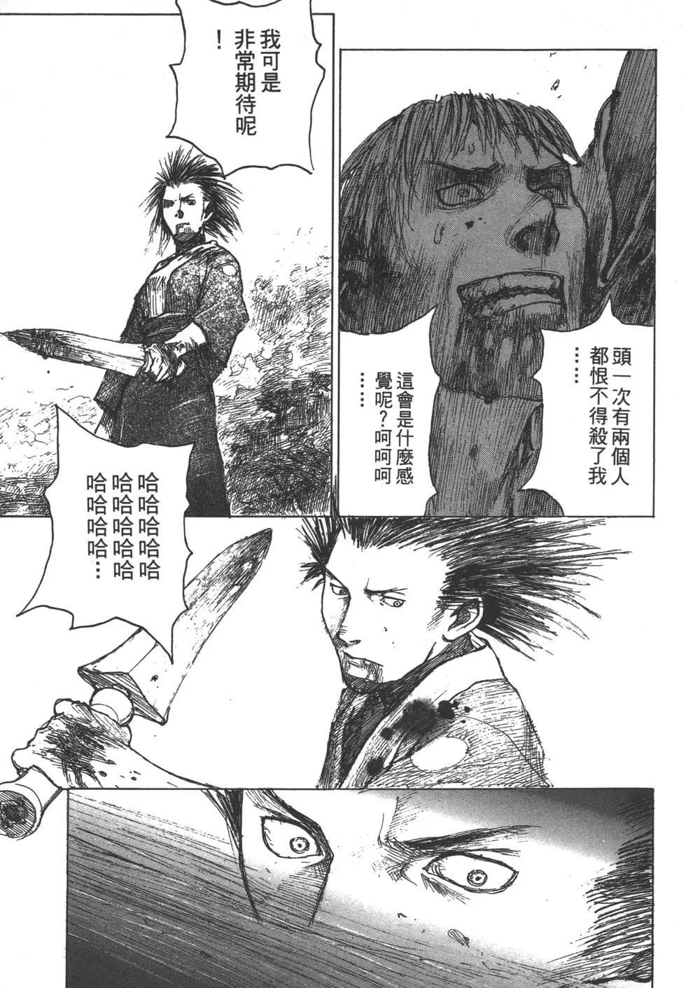 第11卷111