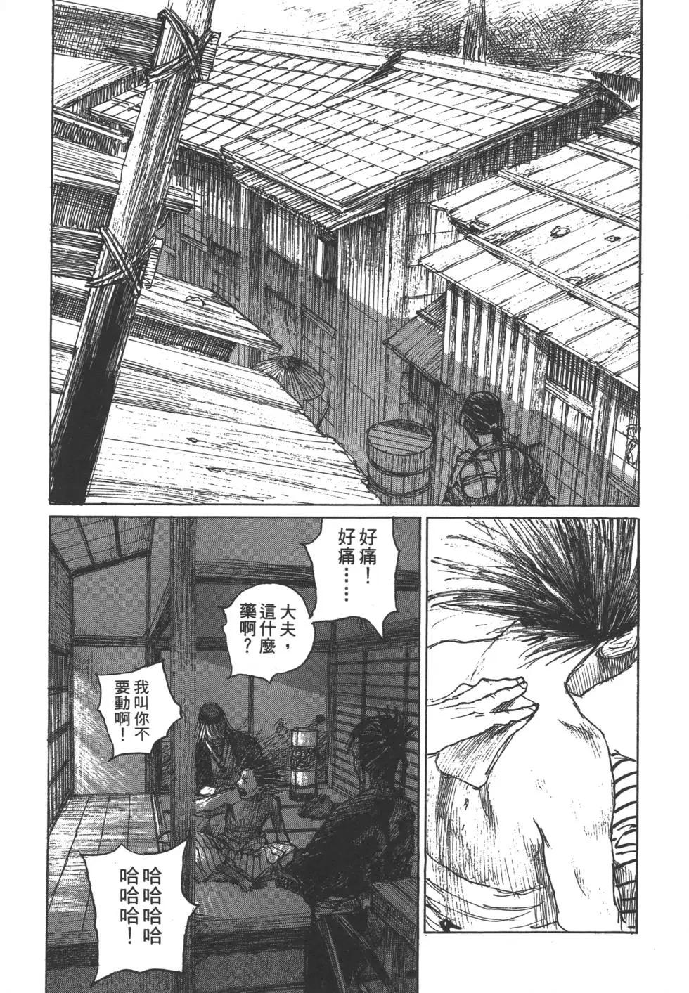 第11卷113