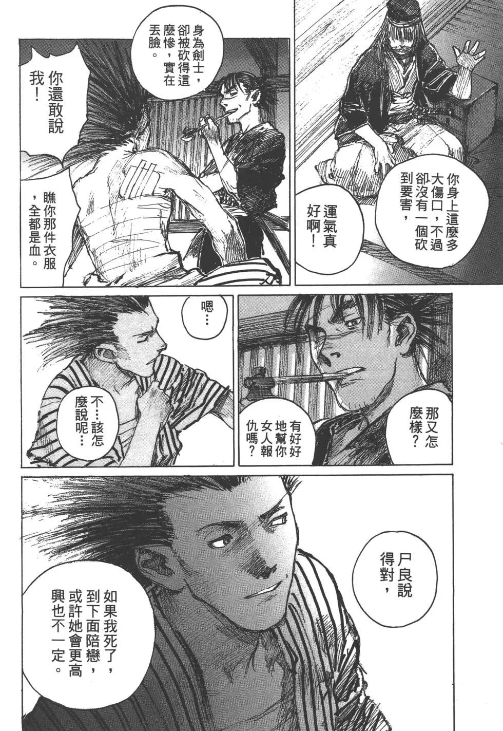 第11卷114