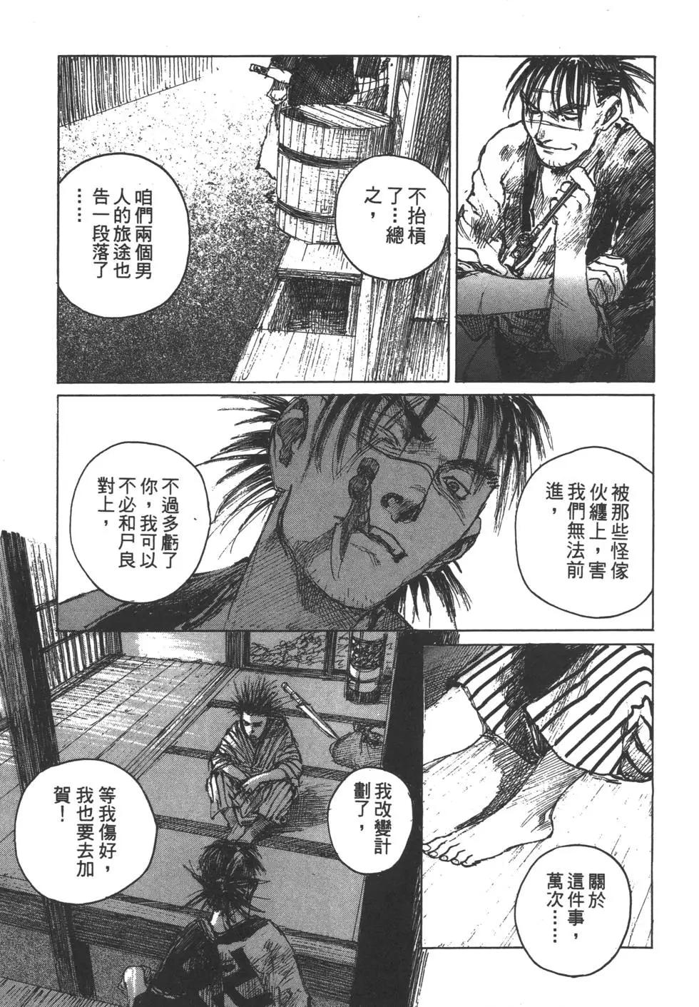 第11卷115