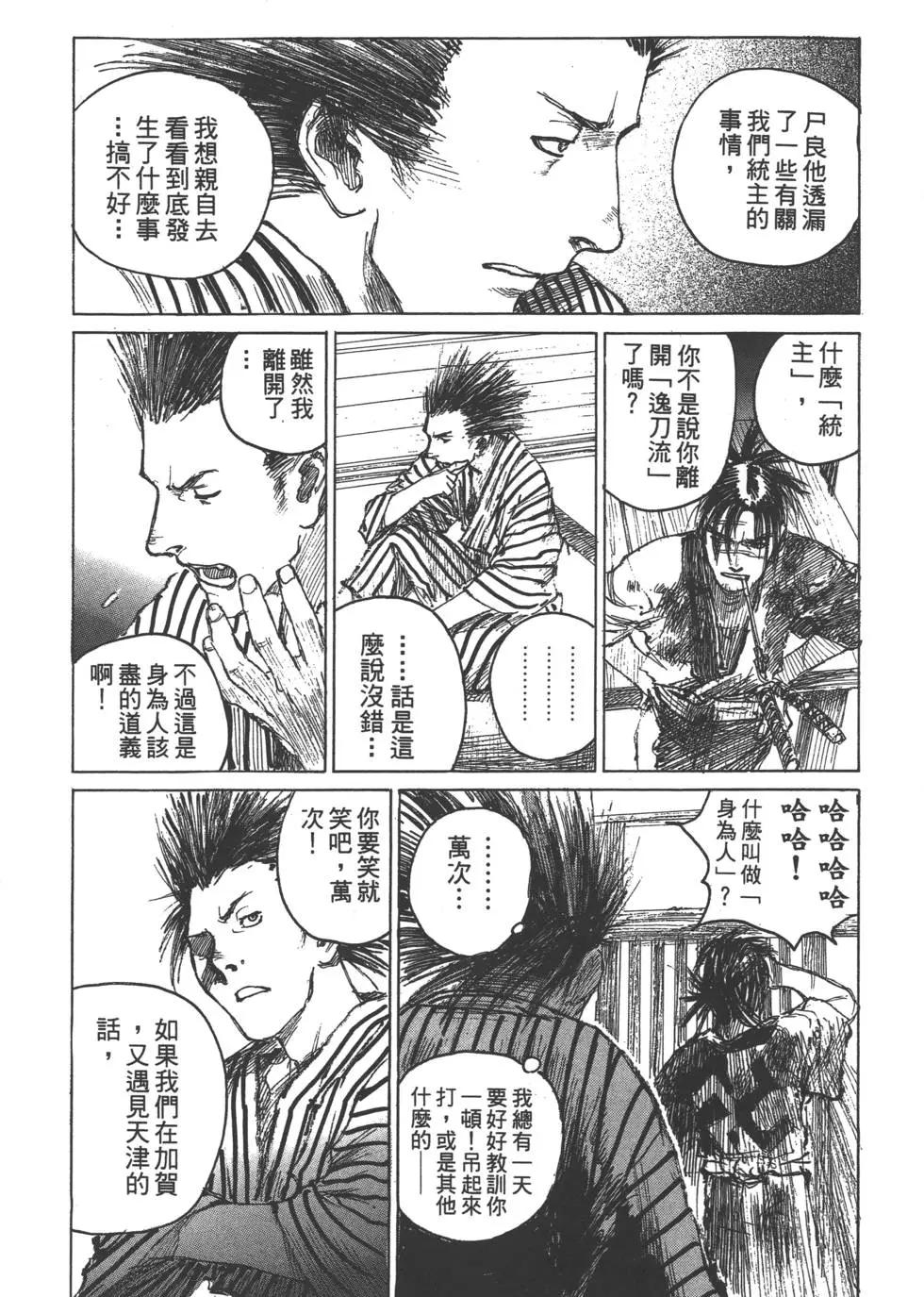 第11卷116