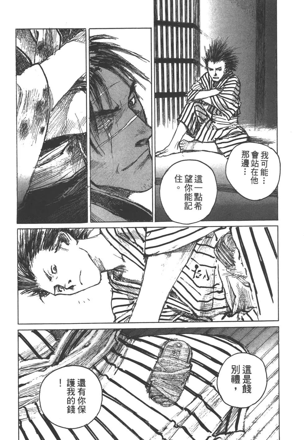 第11卷117