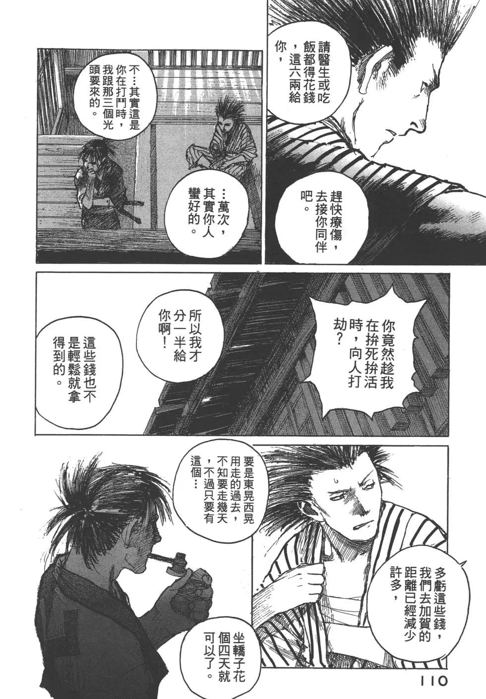 第11卷118