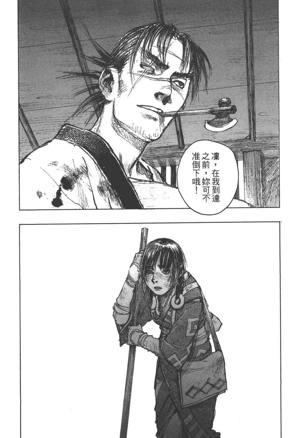 第11卷119