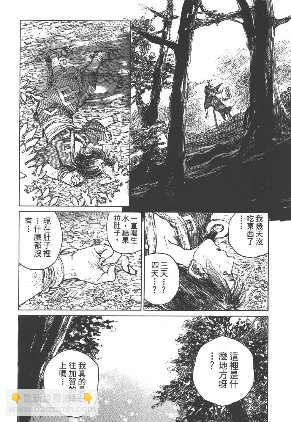 第11卷120