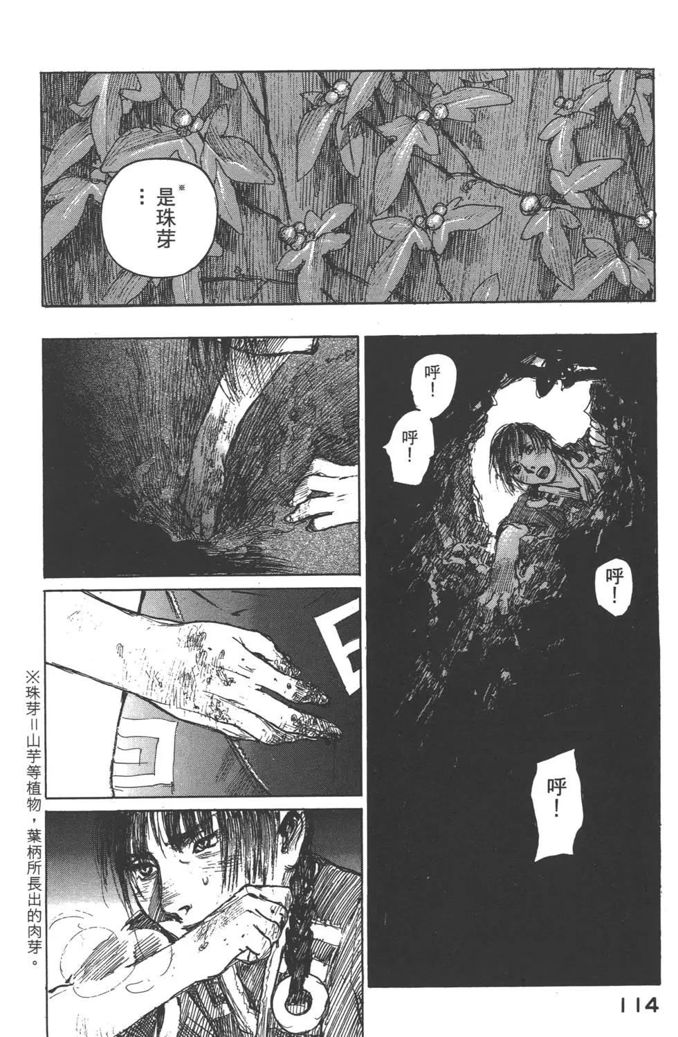 第11卷122