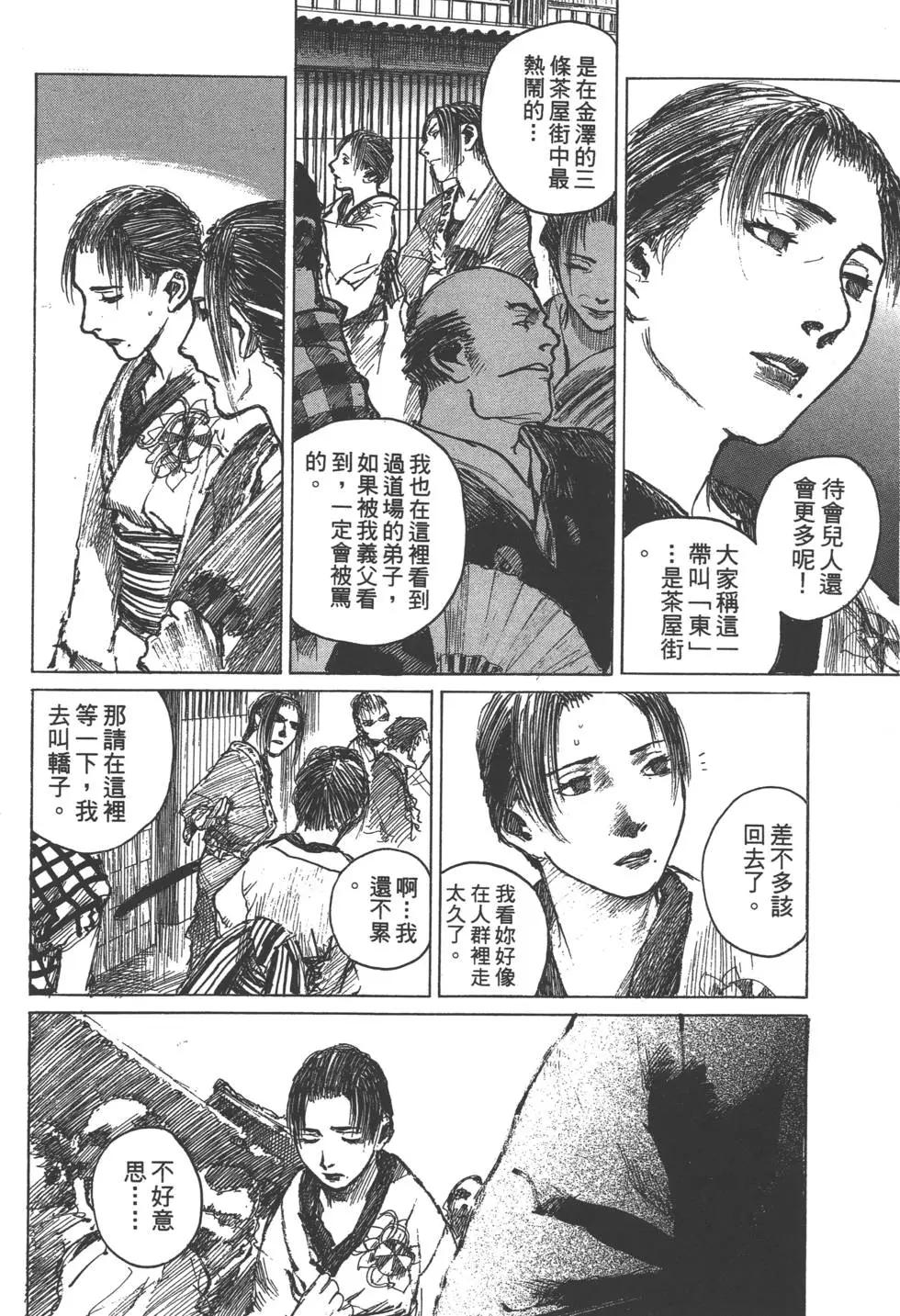 第11卷128