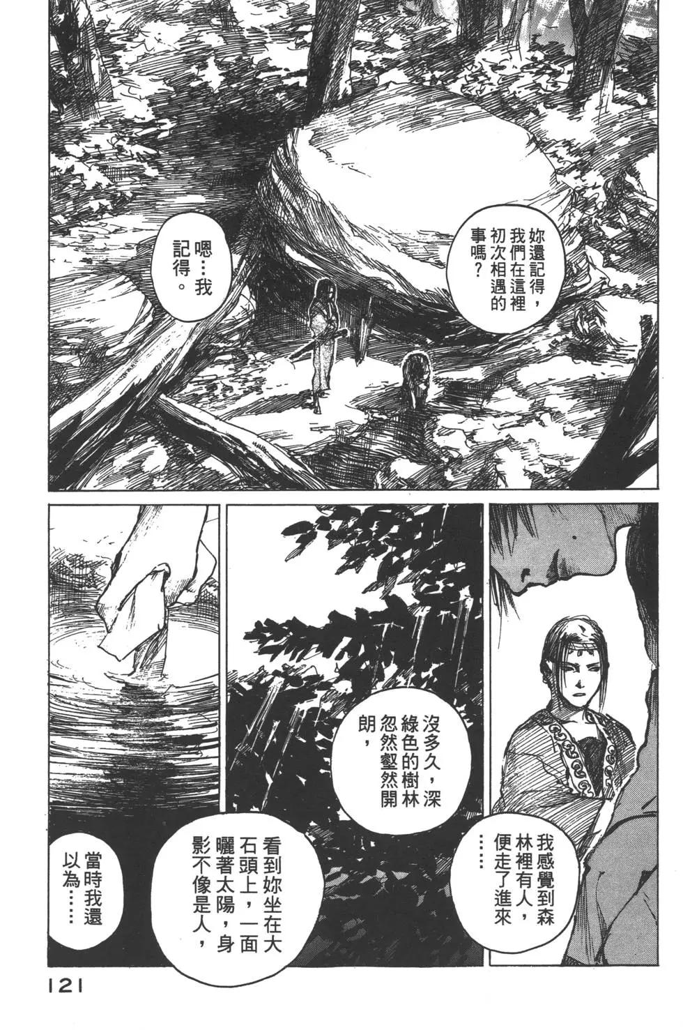 第11卷129