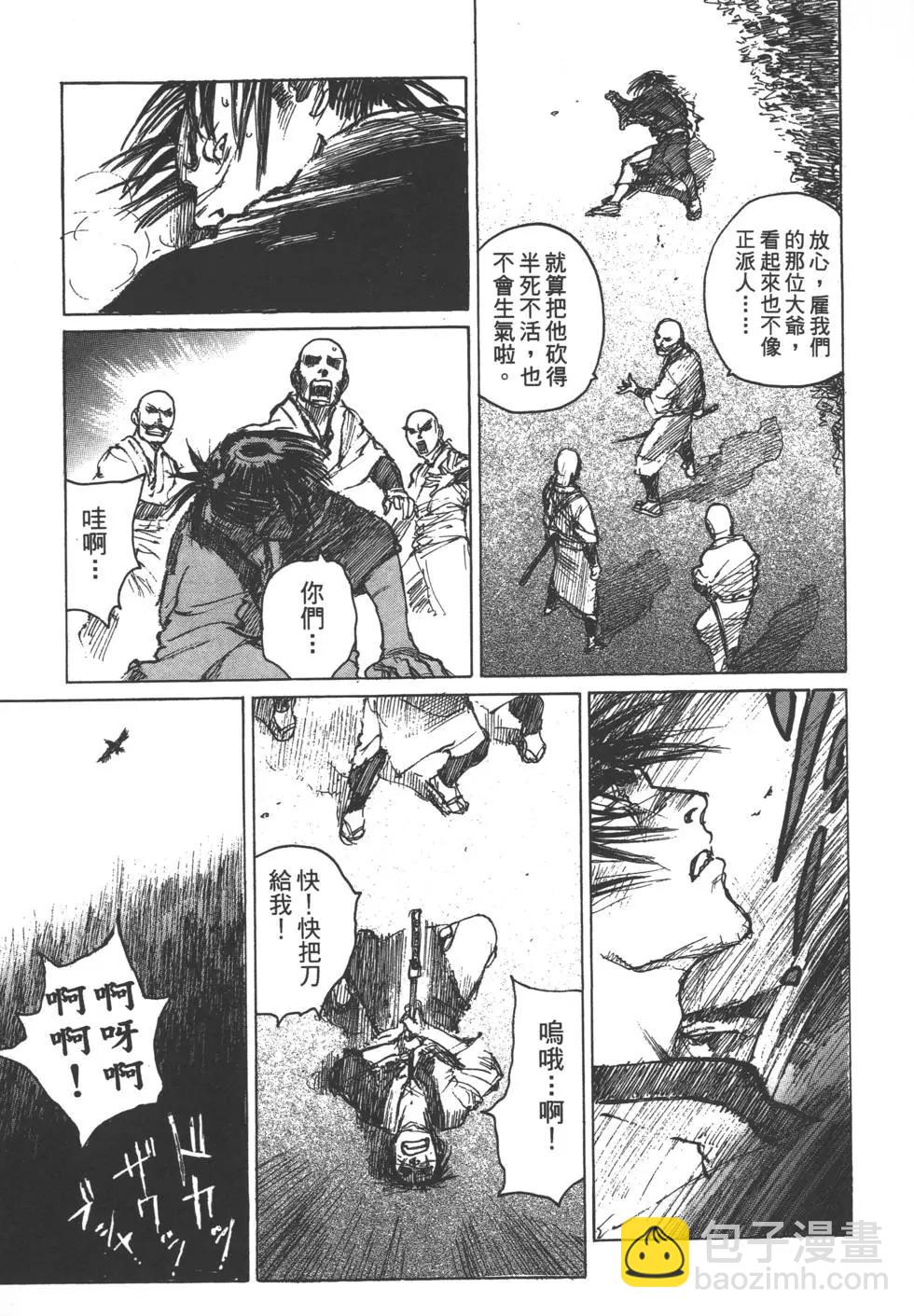 第11卷13