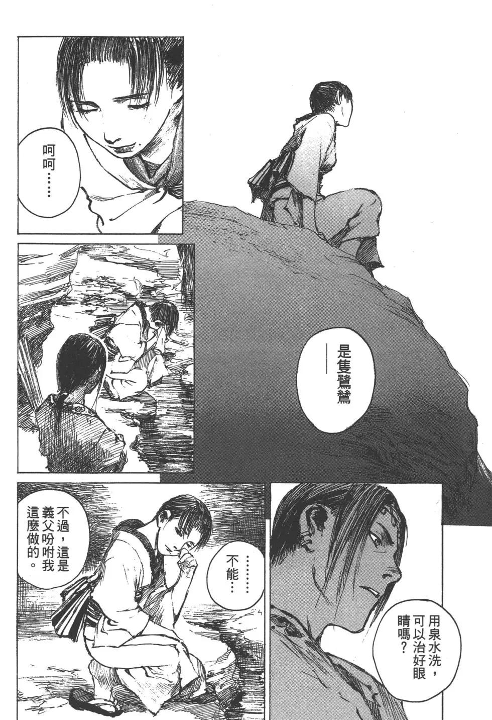 第11卷130