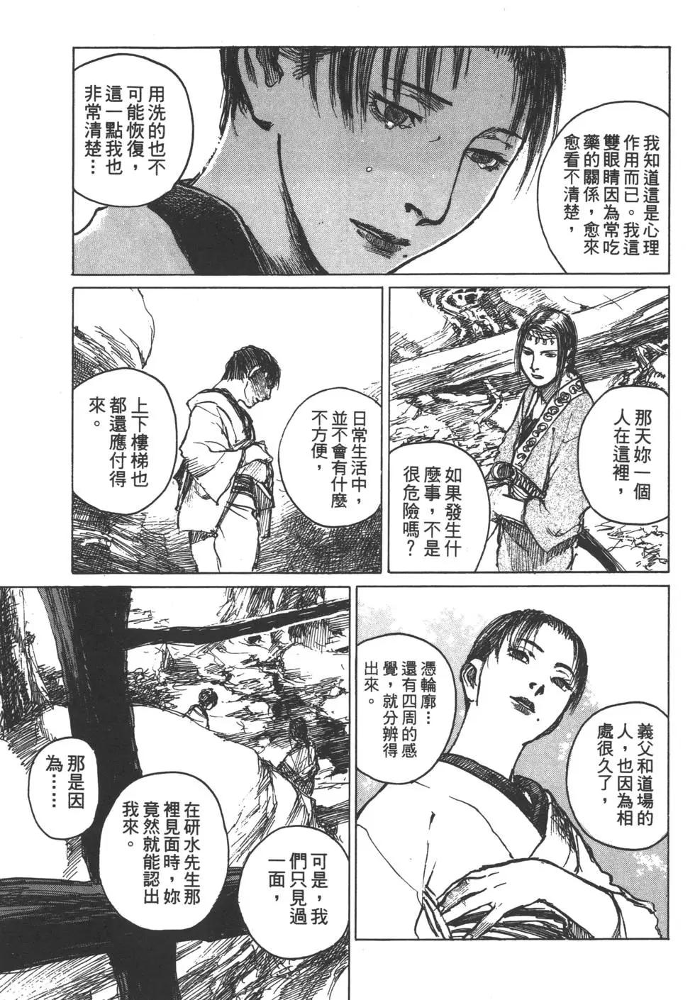 第11卷131