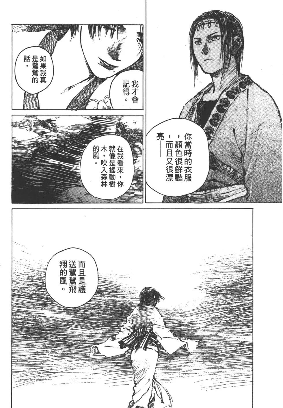 第11卷132