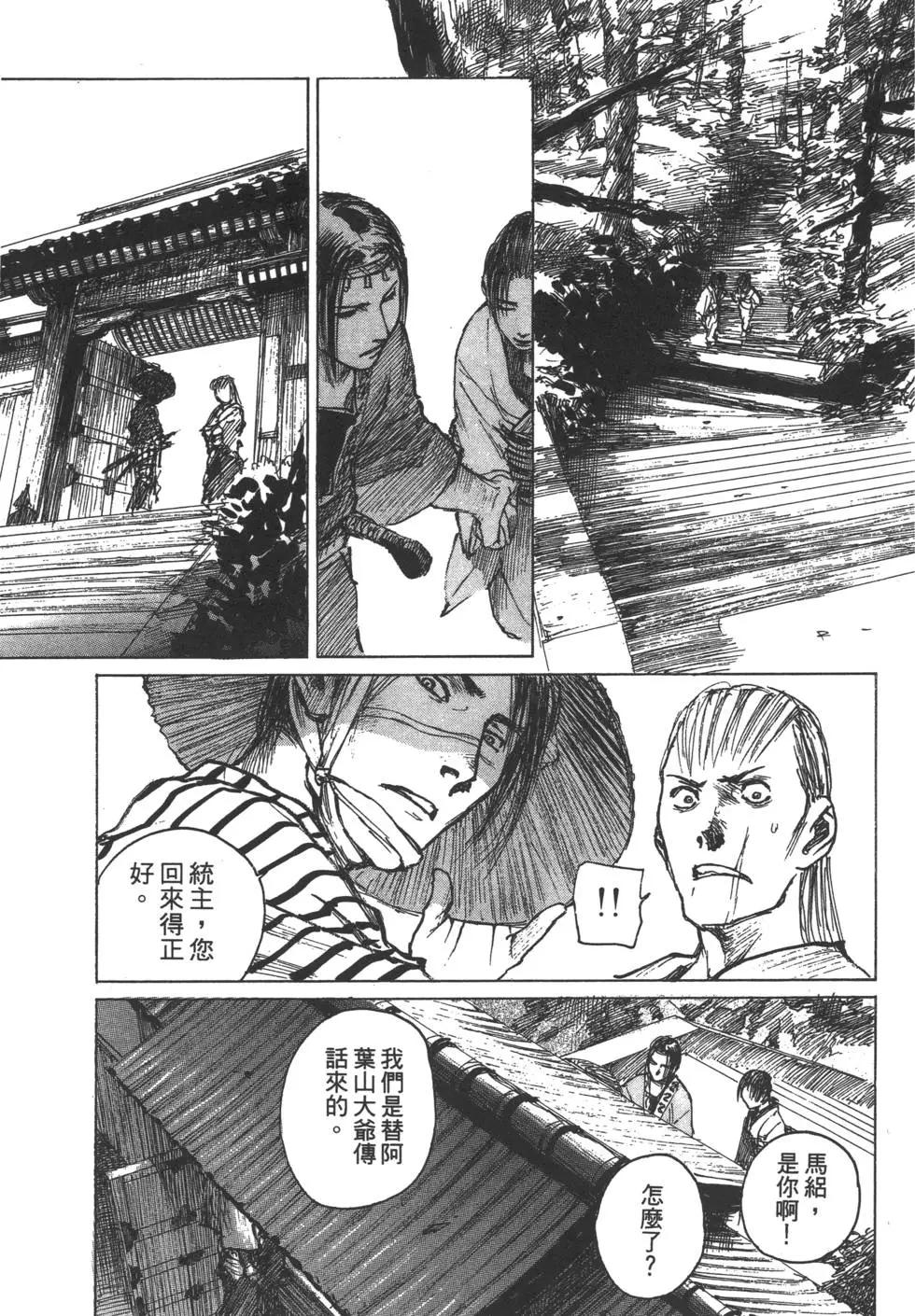 第11卷133