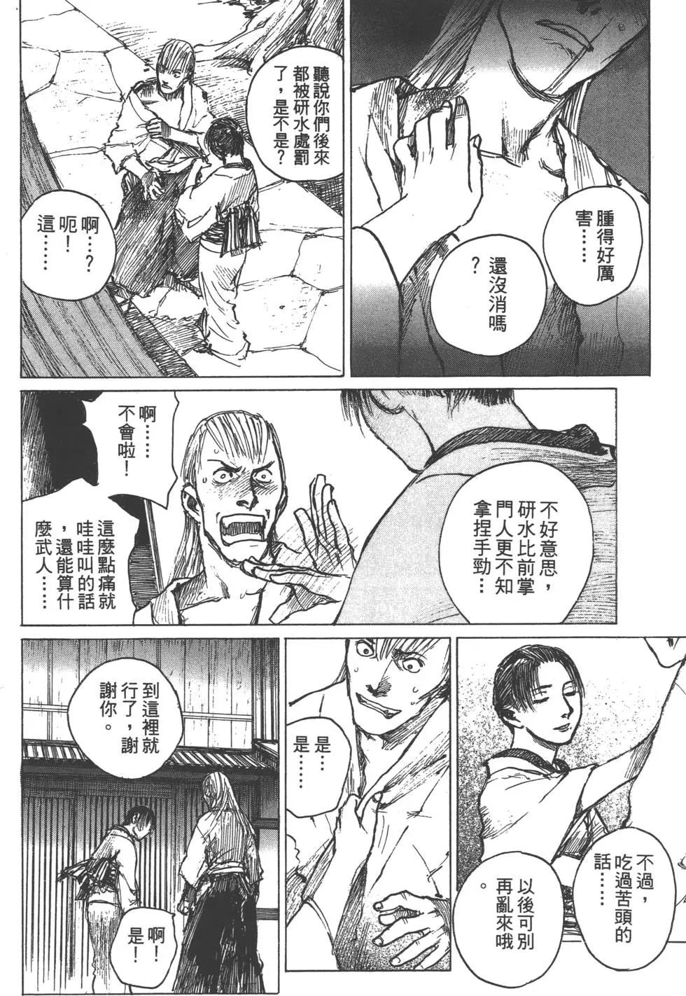 第11卷136