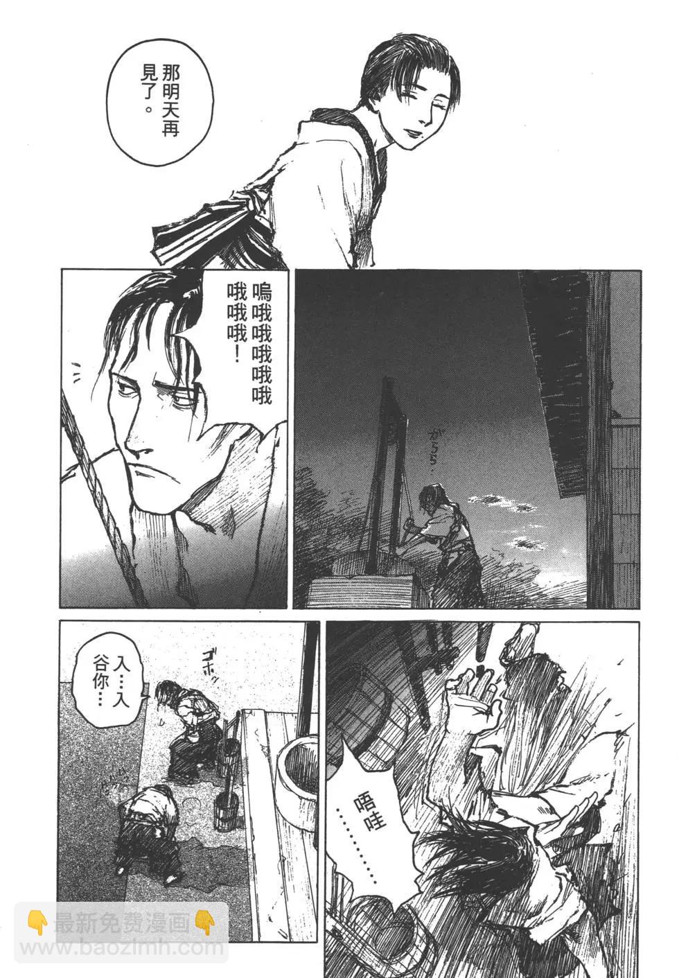 第11卷137