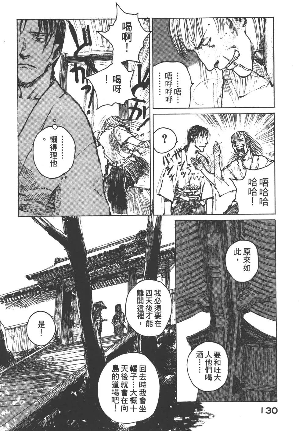 第11卷138