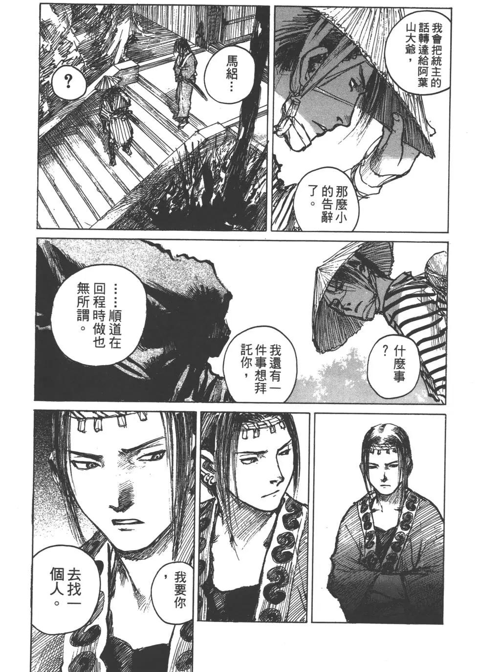 第11卷139