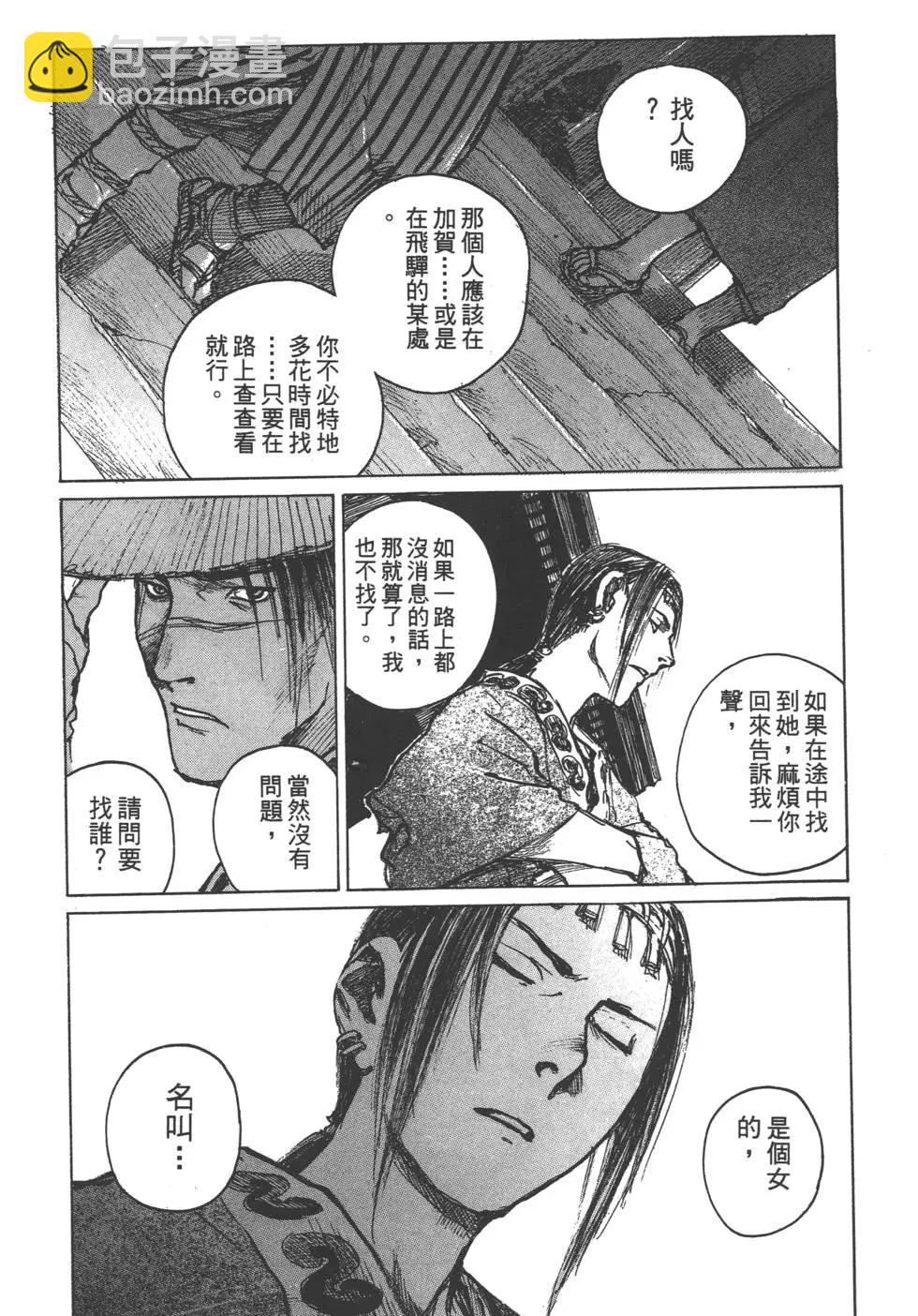第11卷140