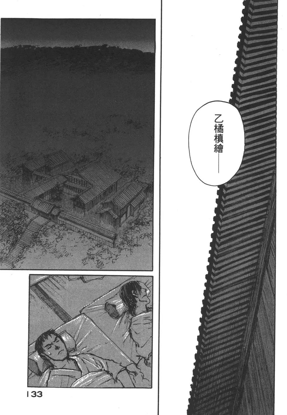 第11卷141