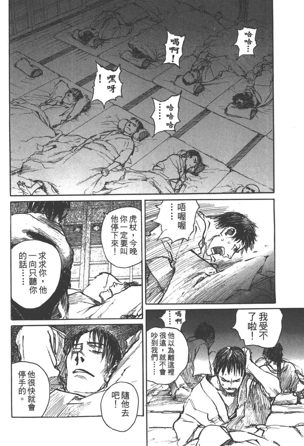 第11卷142