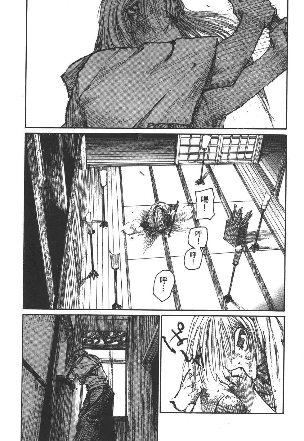第11卷143